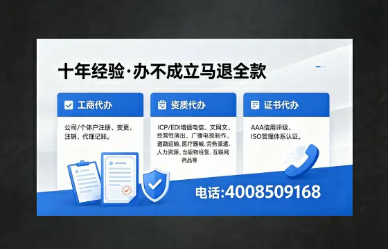 2026年黔东南<a href='https://www.xinlucheng.com.cn/'>广电短剧三件套</a>办理指南:网络文化、ICP、广播电视节目制作资质全