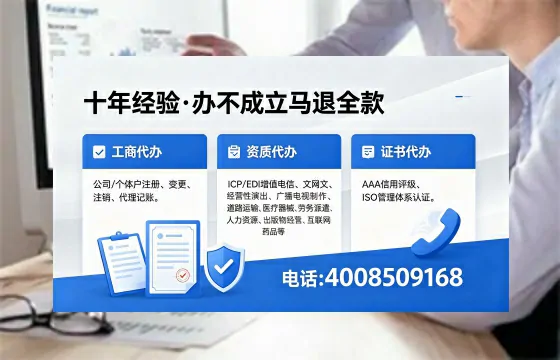黔东南个体户注销办理的用途、流程与费用详解