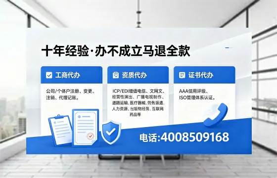 黔东南<a href='https://www.xinlucheng.com.cn/'>药品经营许可证</a>办理全攻略：我的真实经历与实用建议