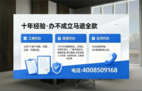 黔东南<a href='https://www.xinlucheng.com.cn/'>拍卖许可证</a>办理全攻略:用处、流程与避坑指南