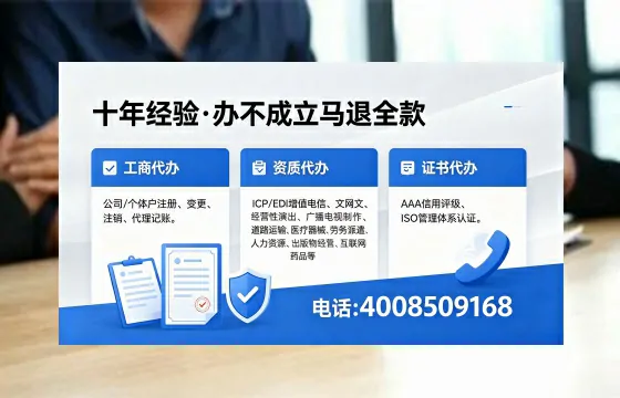 黔东南<a href='https://www.xinlucheng.com.cn/'>公司注册</a>办理的必要性、详细流程与高效服务指南