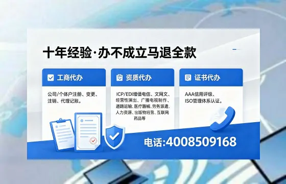 黔东南办理<a href='https://www.xinlucheng.com.cn/'>网络文化经营许可证</a>的用处、流程与费用详解