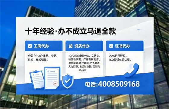 黔东南办理<a href='https://www.xinlucheng.com.cn/'>食品经营许可证</a>的用途、流程与费用全解析