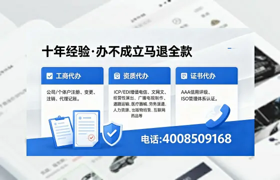黔东南<a href='https://www.xinlucheng.com.cn/'>医疗器械三类经营许可证</a>办理全攻略:我的亲身经历与实用建议
