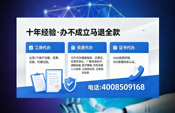 黔东南<a href='https://www.xinlucheng.com.cn/'>公司注销</a>办理的用途、流程与费用详解