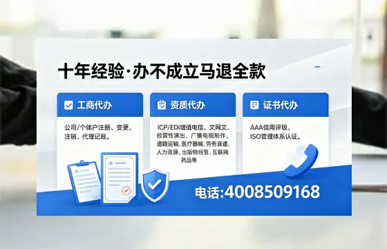 2026年黔东南<a href='https://www.xinlucheng.com.cn/'>广电短剧三件套</a>办理指南:网络文化、ICP、广播电视节目制作资质全