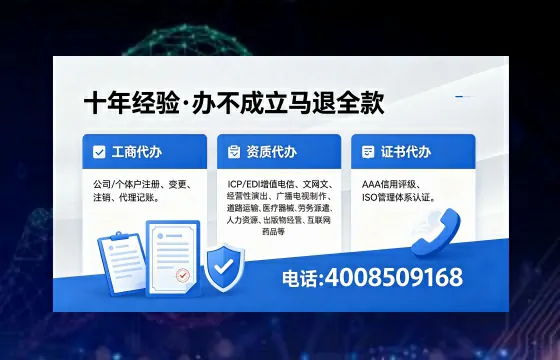 黔东南办理<a href='https://www.xinlucheng.com.cn/'>网络文化经营许可证</a>的用处、流程与费用详解
