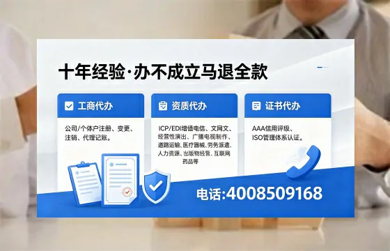 黔东南<a href='https://www.xinlucheng.com.cn/'>公司注册</a>办理的必要性、详细流程与高效服务指南