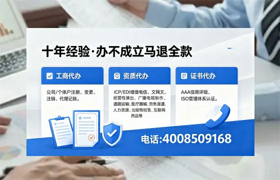 黔东南地区办理<a href='https://www.xinlucheng.com.cn/'>食品生产许可证</a>的用途、流程与费用详解