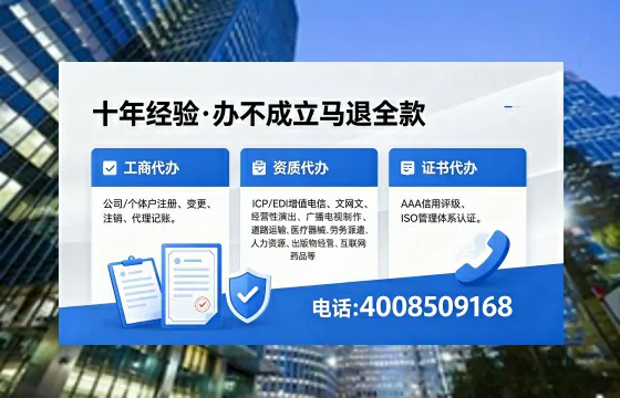 黔东南<a href='https://www.xinlucheng.com.cn/'>医疗器械网络销售备案</a>:业务合规必经之路