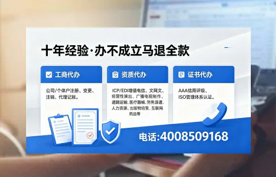 黔东南办理<a href='https://www.xinlucheng.com.cn/'>食品经营许可证</a>的用途、流程与费用全解析
