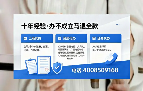 黔东南<a href='https://www.xinlucheng.com.cn/'>公司注销</a>办理的用途、流程与费用详解