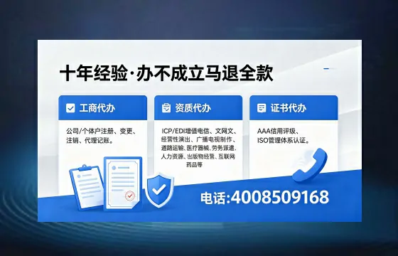 黔东南<a href='https://www.xinlucheng.com.cn/'>药品经营许可证</a>办理全攻略：我的真实经历与实用建议
