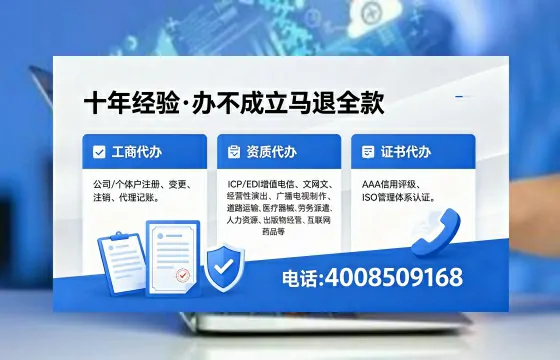 黔东南个体户注销办理的用途、流程与费用详解