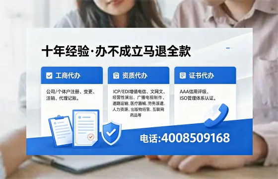 黔东南<a href='https://www.xinlucheng.com.cn/'>拍卖许可证</a>办理全攻略:用处、流程与避坑指南