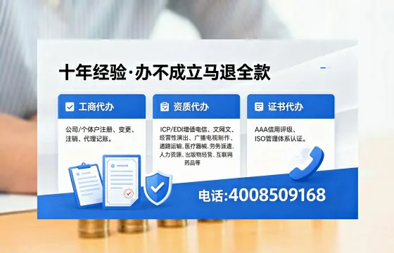 黔东南<a href='https://www.xinlucheng.com.cn/'>医疗器械三类经营许可证</a>办理全攻略:我的亲身经历与实用建议