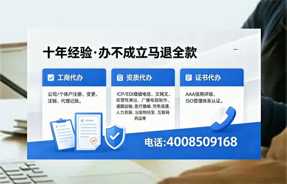 黔东南办理<a href='https://www.xinlucheng.com.cn/'>劳务派遣许可证</a>的实用价值与全流程实操分享