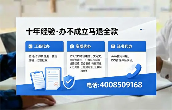 黔东南广播电视节目制作许可证办理全攻略：用途、流程、费用及高效办理服务指南