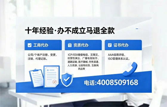 黔东南地区办理<a href='https://www.xinlucheng.com.cn/'>食品生产许可证</a>的用途、流程与费用详解