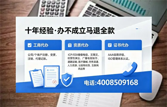 黔东南办理<a href='https://www.xinlucheng.com.cn/'>劳务派遣许可证</a>的实用价值与全流程实操分享