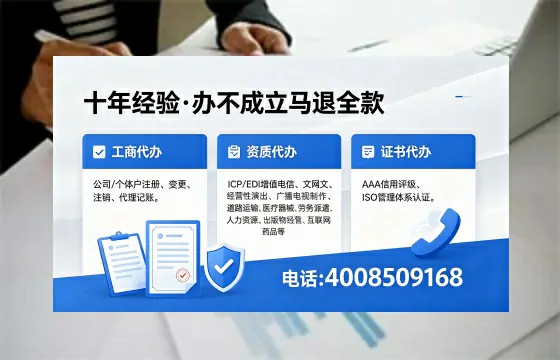 黔东南广播电视节目制作许可证办理全攻略：用途、流程、费用及高效办理服务指南