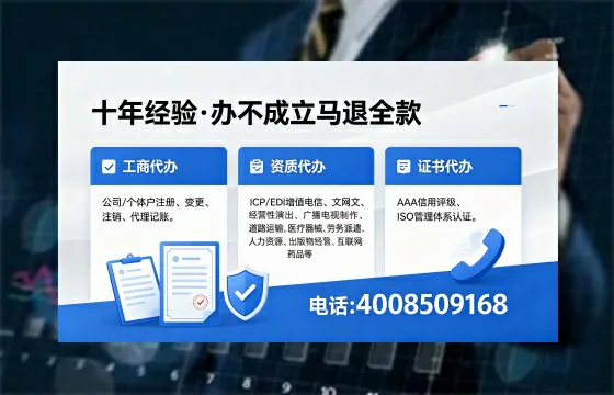 黔东南<a href='https://www.xinlucheng.com.cn/'>医疗器械网络销售备案</a>:业务合规必经之路